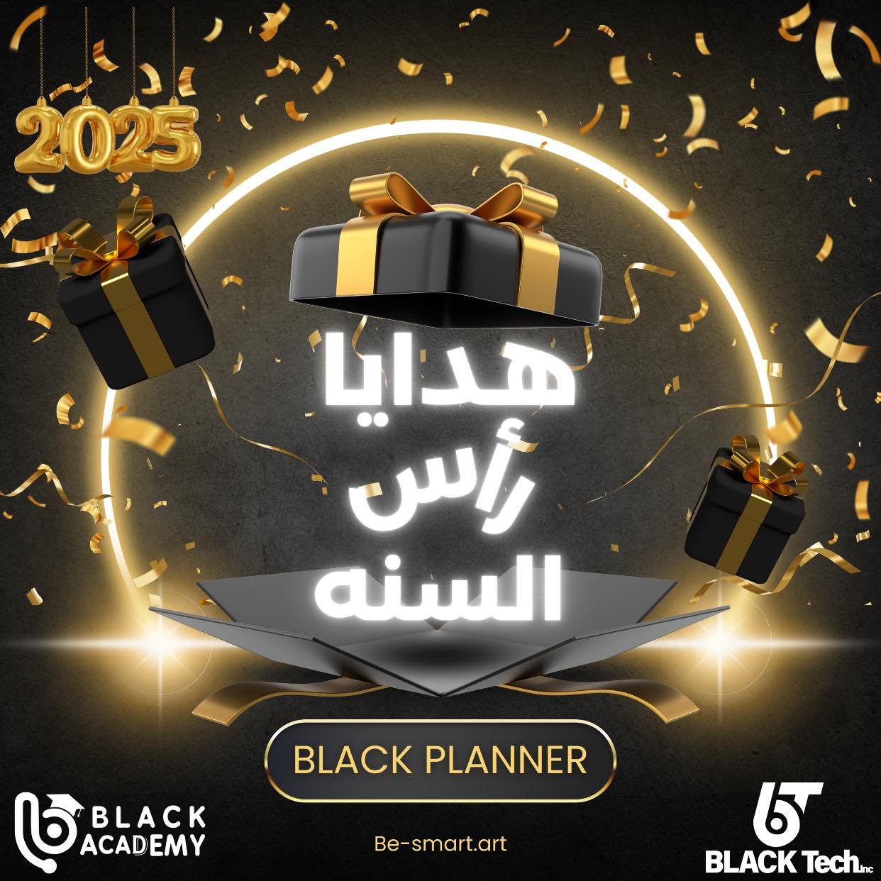 Black Academy Planner Gift 2025